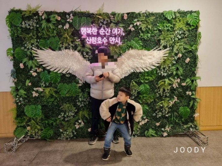 아이랑 겨울여행 한화리조트 산정호수 안시 디럭스 (+ 사우나...