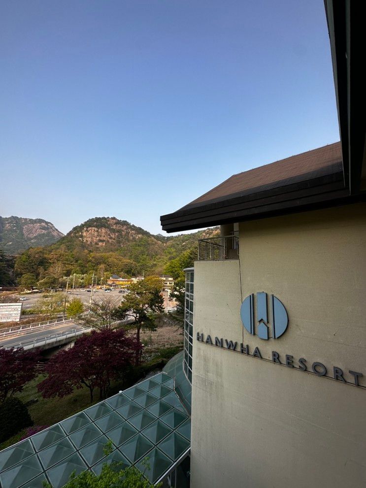 포천 숙소 한화리조트 산정호수 안시 디럭스 숙박 온천 솔직후기