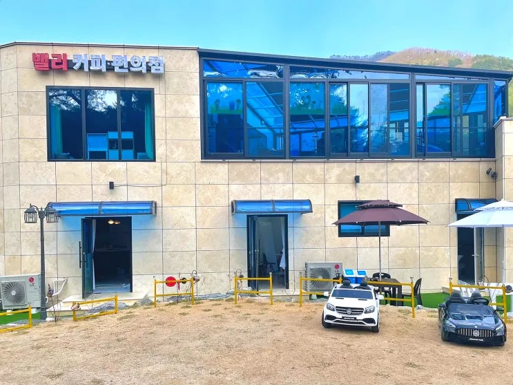 아이들이 또 가자고해서 재방문한 경북 상주 드림키즈풀빌라 후기