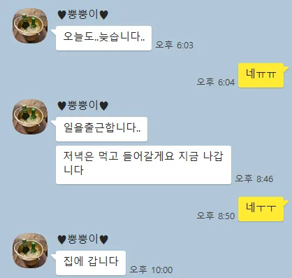 이러려고 돈 버는 거 아닌가요? - 가평마운틴키즈풀빌라 후기