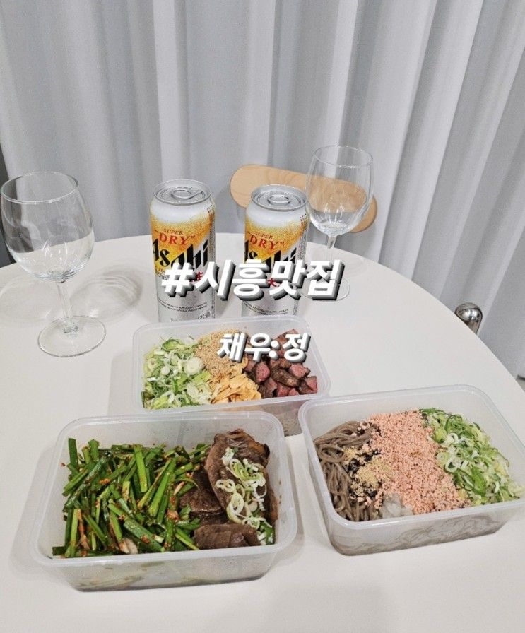 시흥아이랑가볼만한곳 시흥프리미엄아울렛, 배곧아브뉴프랑...