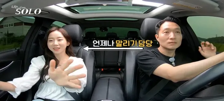 나는solo3기 강화도식당... 촬영지 강화도성지펜션,커플,영자