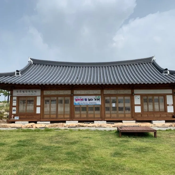 함평한옥펜션 푸른별한옥펜션 잘 쉬다 왔습니다~