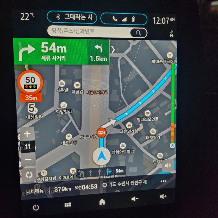 부산여행-첫번째이야기