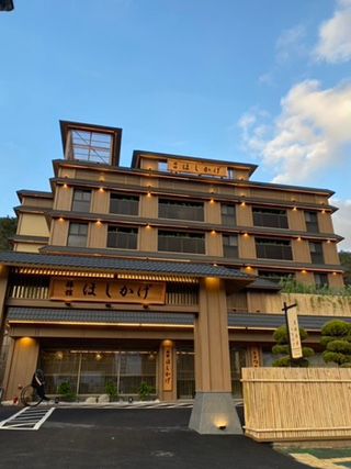 부산 기장 일본식 호텔 [호시카게 료칸]