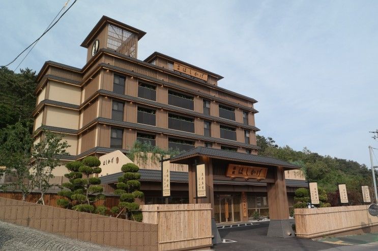 부산 기장호텔추천! 호시카게 료칸호텔 동부산점