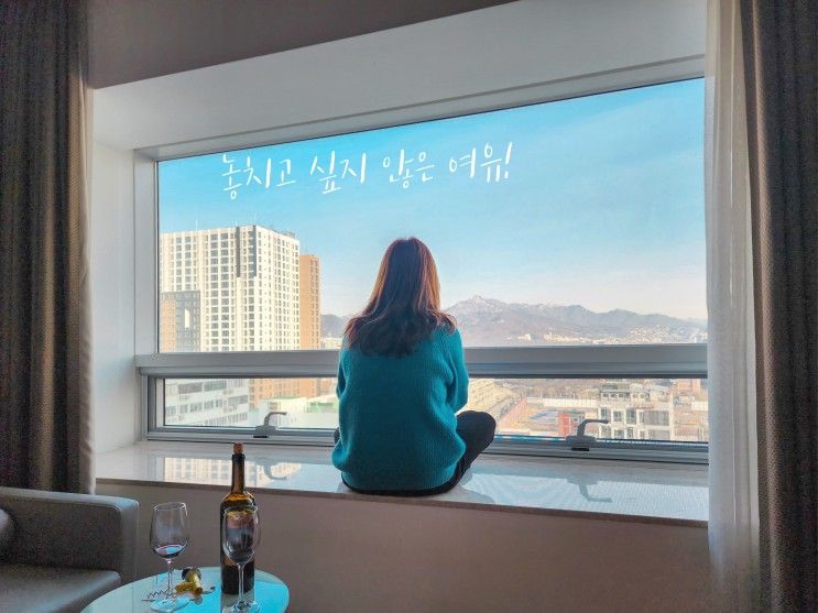 서울 을지로 숙소 추천 호텔국도 조식패키지