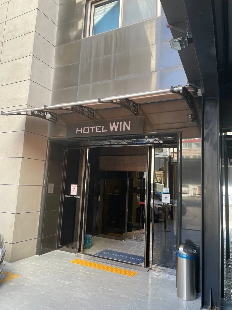 [포항 숙소] 영일대 오션뷰 '윈호텔 hotel win'