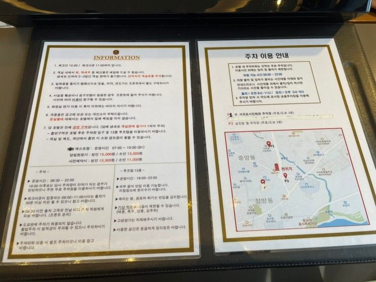 제주 서귀포 호텔 - 호텔골든데이지 서귀포오션