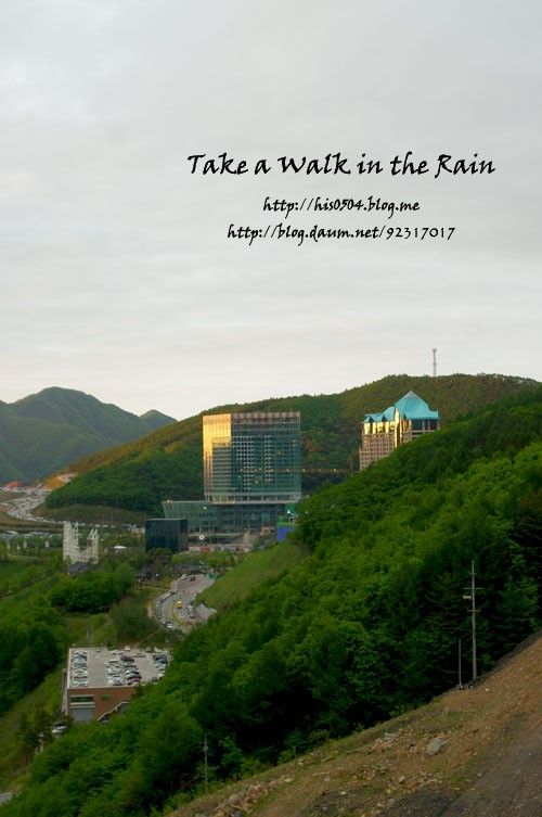 정선 - 하이캐슬 리조트