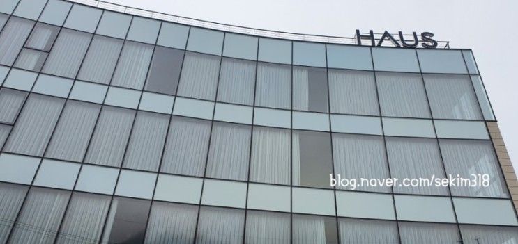 <가평•청평숙소>HAUS, 호텔하우스