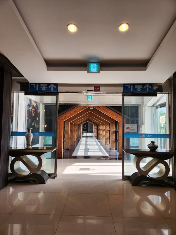 설악 포유리조트 - 가성비 갑 리조트