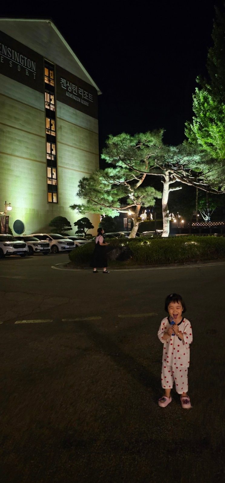 4살 아이와 함께 가평 여행, 켄싱턴리조트