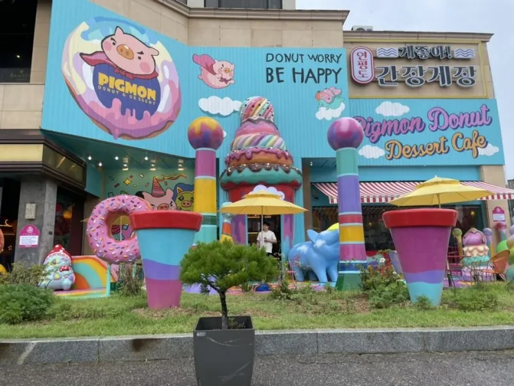 [인천] 송도 아이와 가기 좋은 카페 피그몬도넛 미끄럼틀 있는...