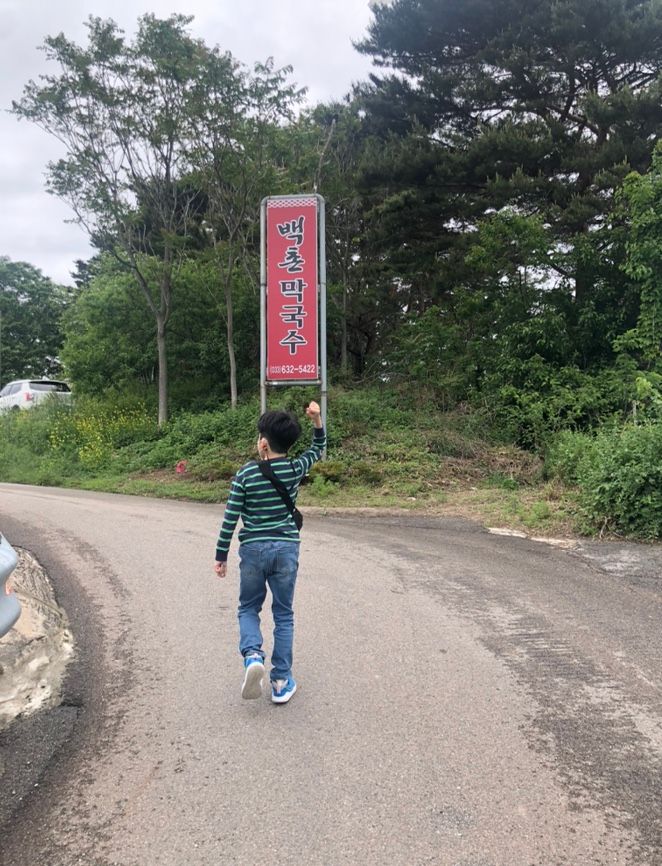 강원도고성 여행가기/설악썬밸리