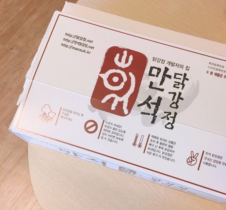 임산부 속초여행 만석닭강정, 설악 썬밸리 리조트