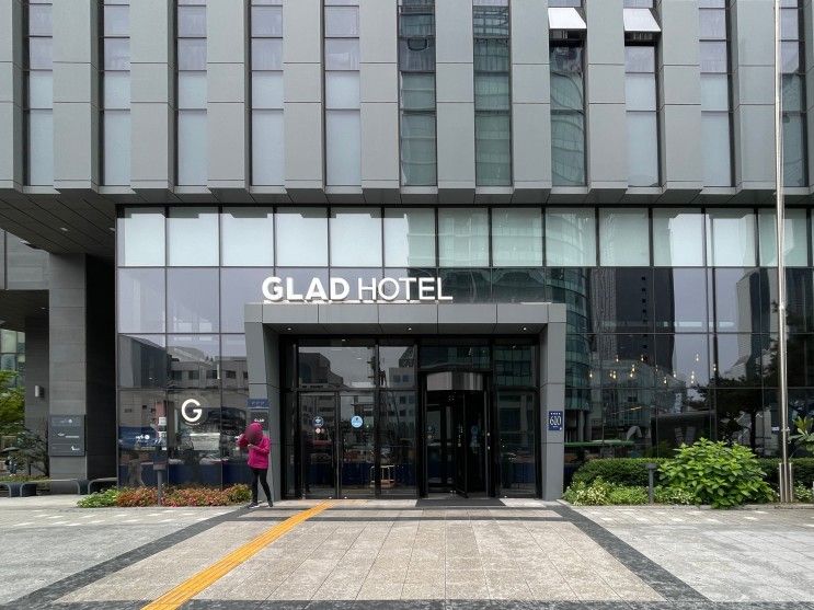 서울, 호캉스 | 글래드 강남 코엑스센터 • GLAD