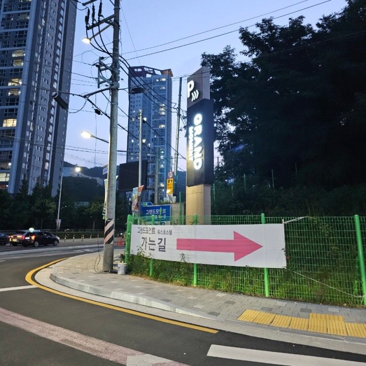 부산 그랜드 모먼트 유스호스텔