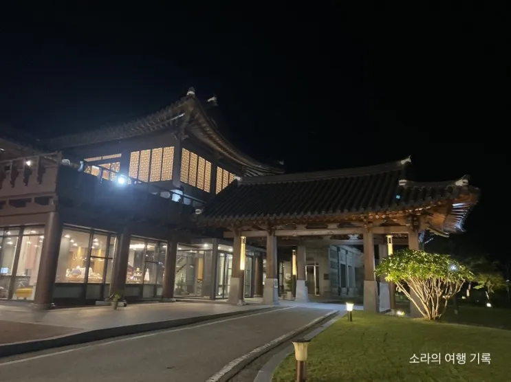 영암 한옥호텔 영산재 후기 (+사우스 링스 영암 골프장)