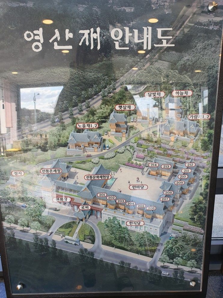 [목포/영암]한옥 호텔 영산재-디럭스 더블룸 (강추!!!)