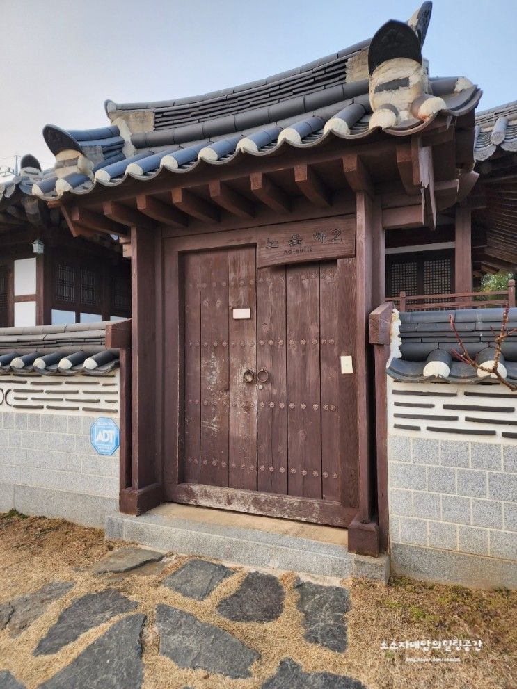 전남 영암군 한옥호텔 '영산재'