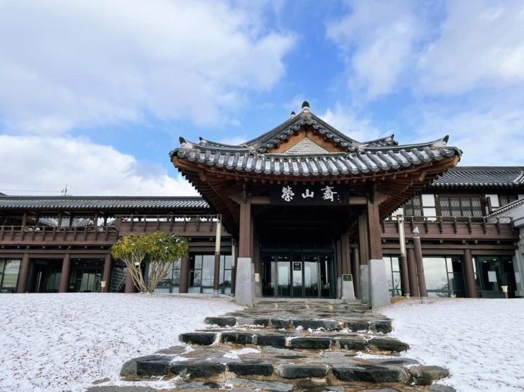 [목포/영산재] 고즈넉한 한옥호텔 영산재 목포여행 숙소 추천