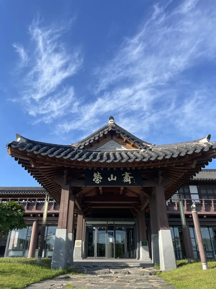 [전남 목포] 멋스러움 가득한 한옥호텔 영산재(사진많음, 뷰, 야경)