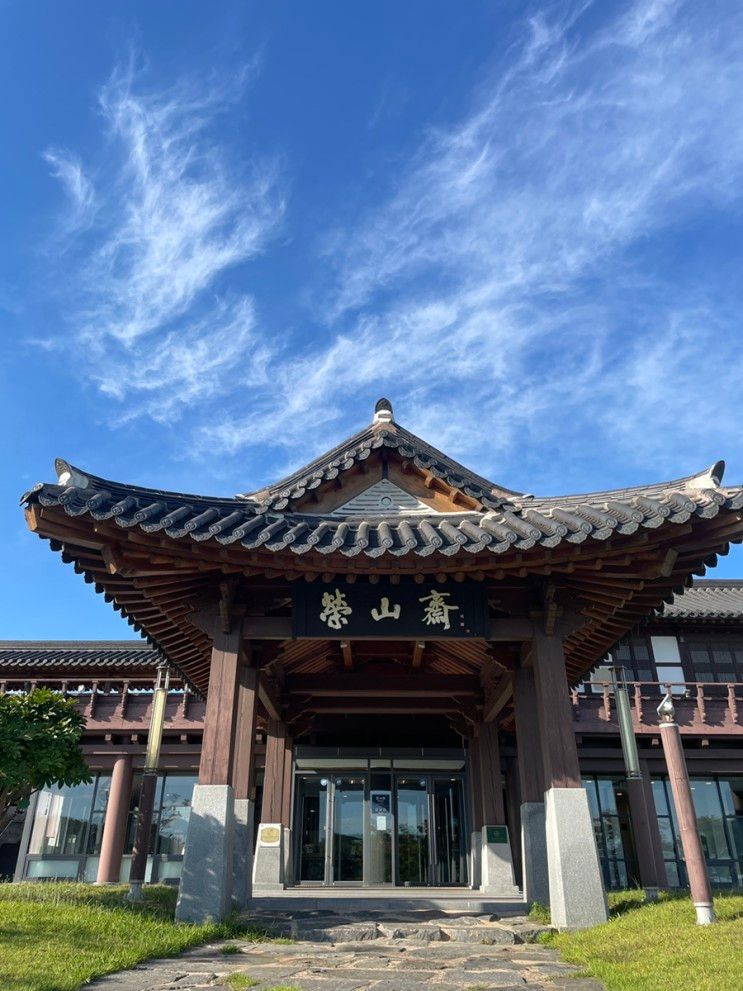 [전남 목포] 멋스러움 가득한 한옥호텔 영산재(사진많음, 뷰, 야경)