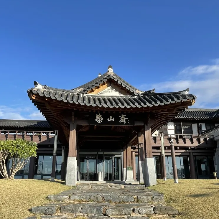 (목포, 영암) 한옥호텔 영산재 디럭스 온돌 후기
