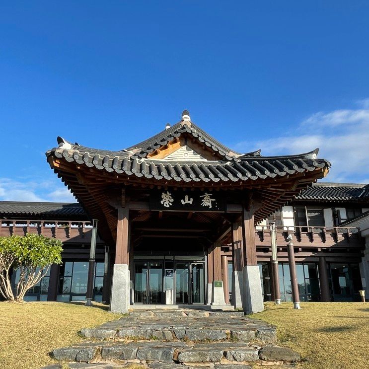 (목포, 영암) 한옥호텔 영산재 디럭스 온돌 후기