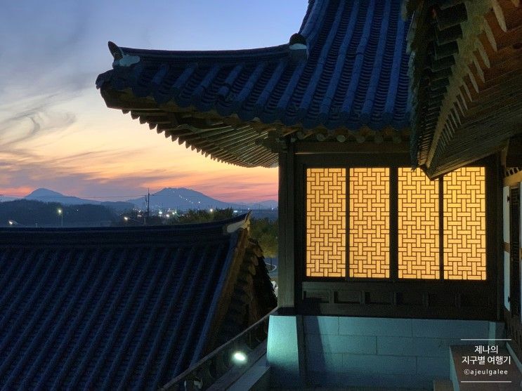 목포여행 5일차 (1) 목포 한옥 호텔 영산재(디럭스 더블) 후기