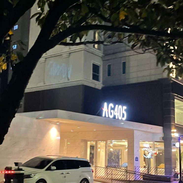 부산 광안리 숙소 추천 AG405후기