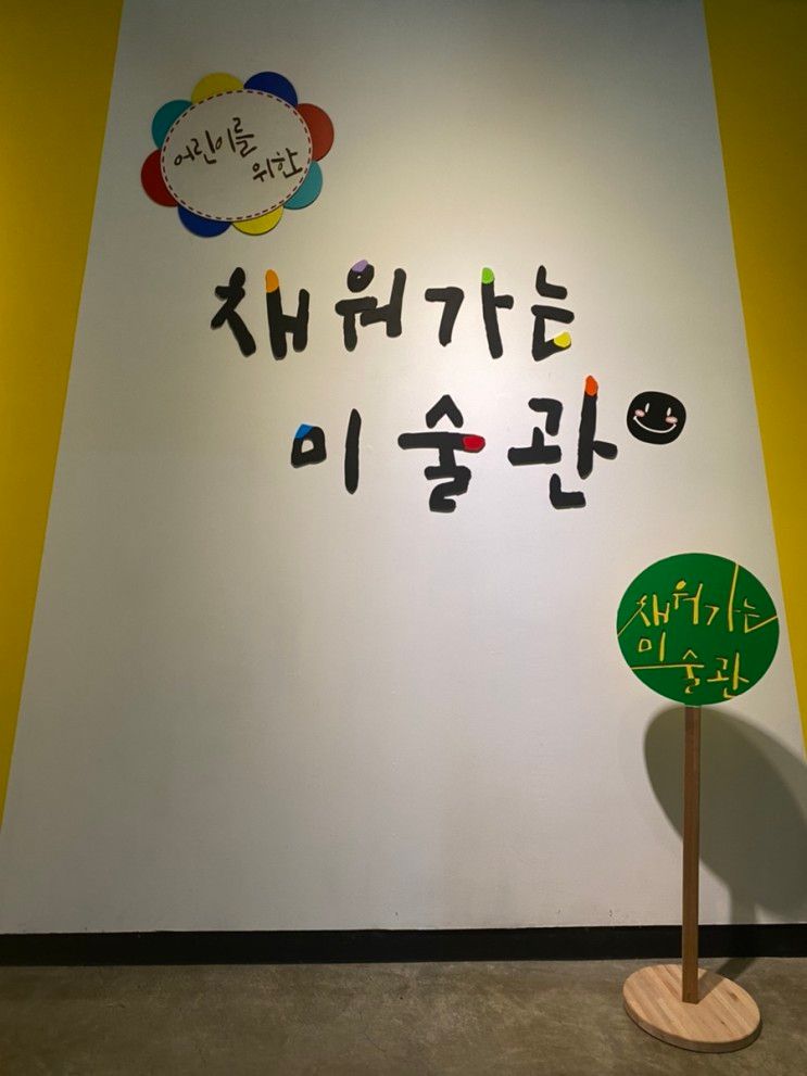 완주 아이와 가볼만한곳, 누에아트홀