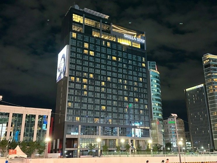 삼성 코엑스 호텔 <신라스테이 삼성>숙박후기