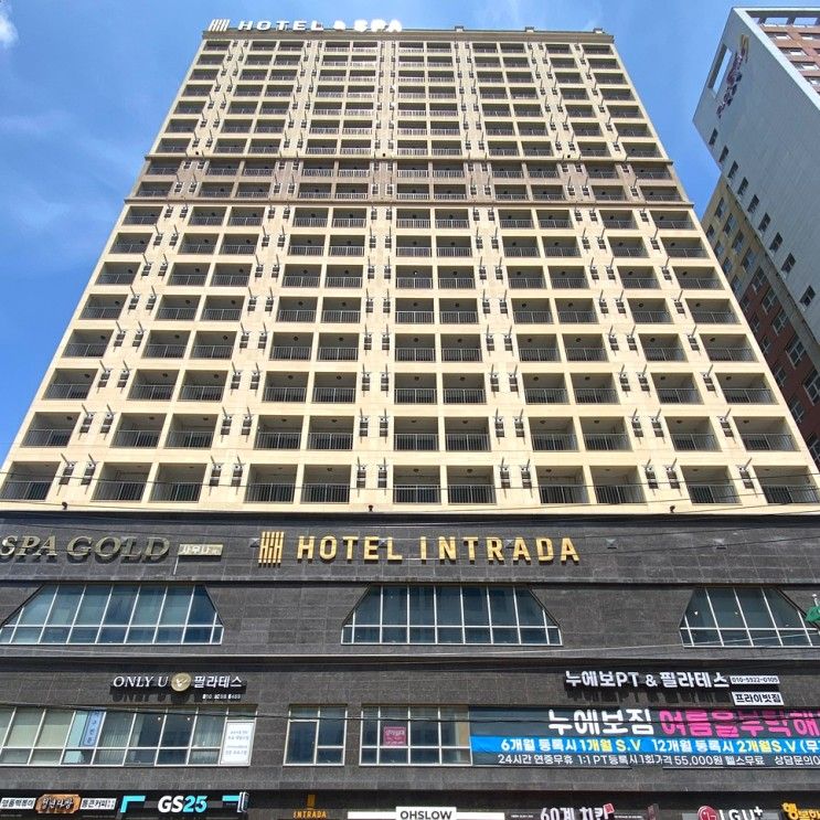 추천 이천 테르메덴 근처 가성비 숙소 인트라다호텔 숙박 후기