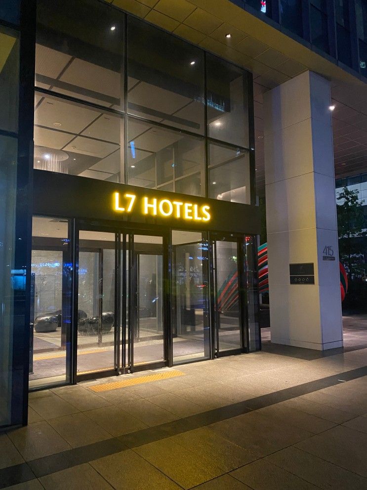 [서울 여행] L7 강남 바이 롯데 숙박 후기