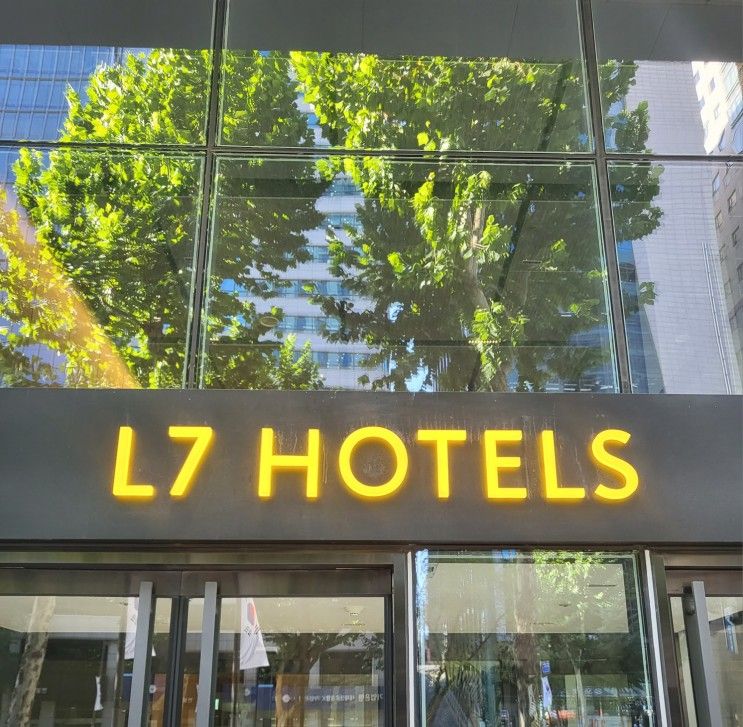 강남 롯데 L7 호텔 후기 후기