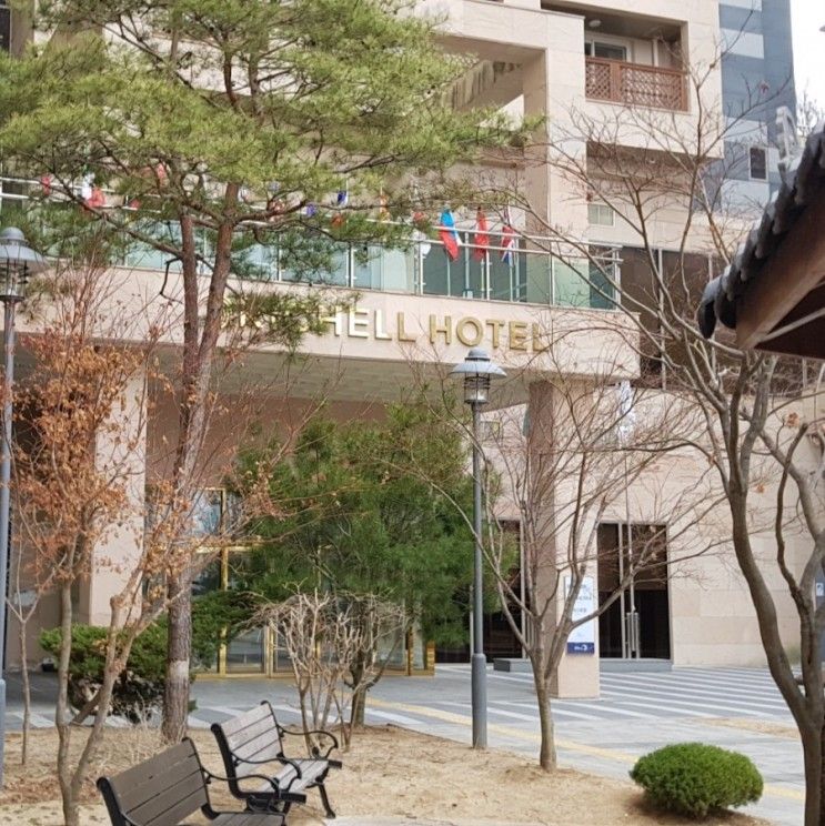 안동 리첼호텔 좋은 숙소