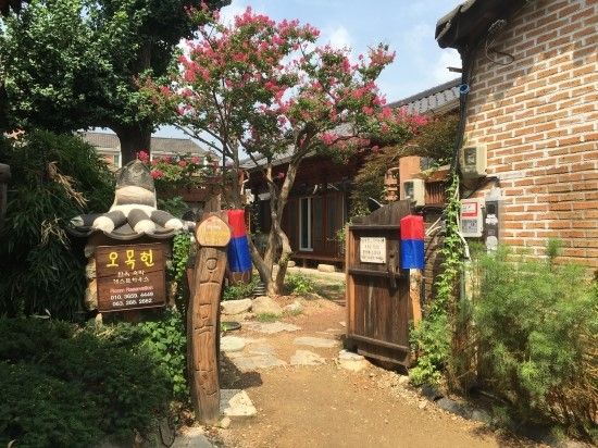 [전주여행] 전주 한옥마을 게스트하우스 오목헌