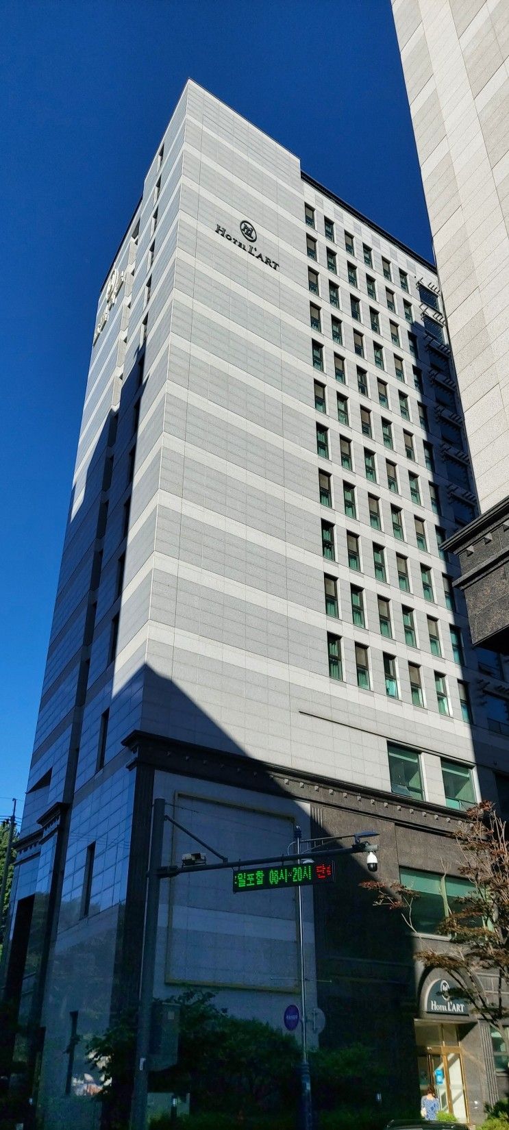 김포 - 호텔 라르