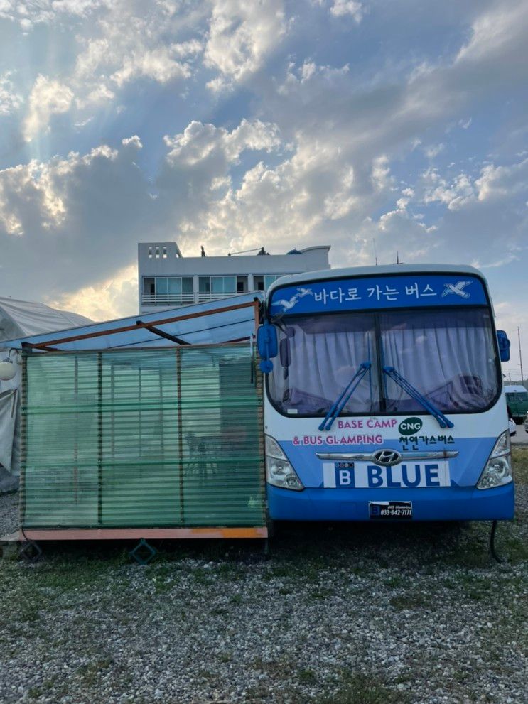 [강릉 글램핑]:"강릉베이스캠프카라반" 강릉오토캠핑장/버스를...