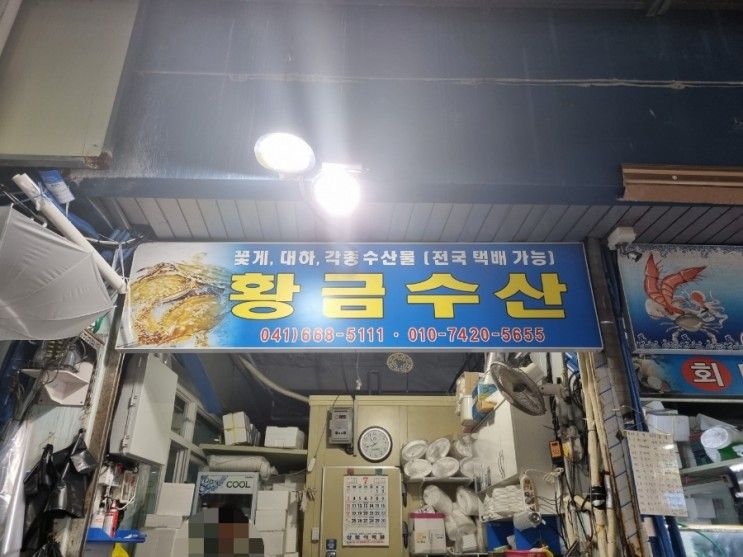 서산 바다마루펜션 가성비 좋은 펜션