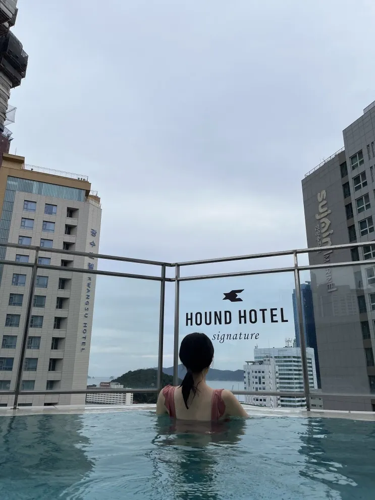 [해운대 숙소 추천] 해운대 가성비 수영장 호텔 하운드 시그니처