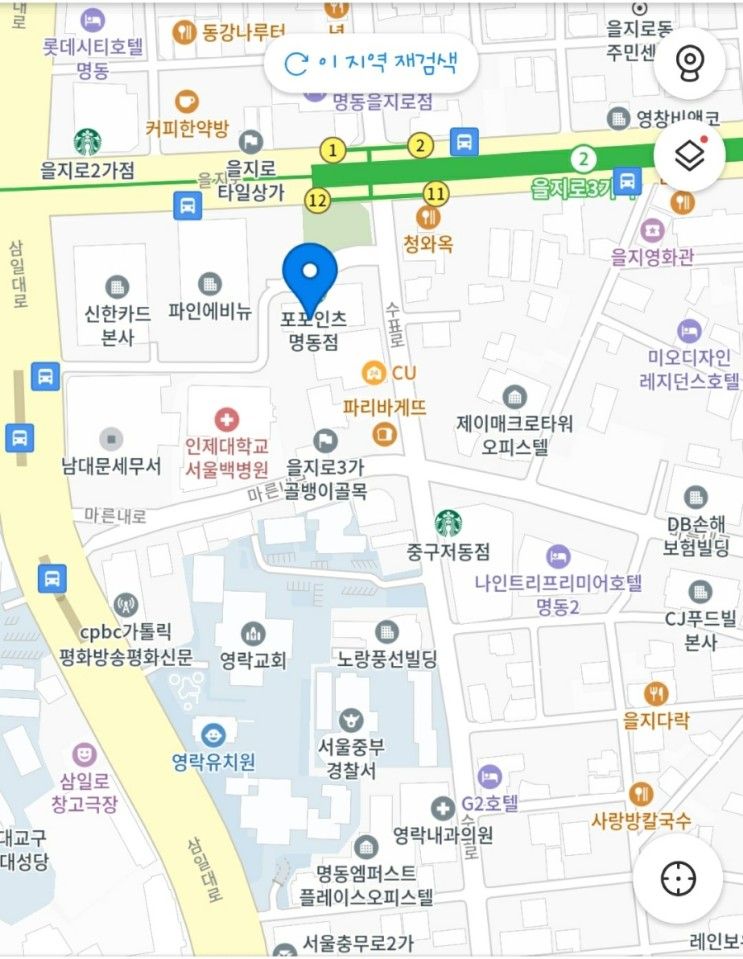 뷰좋은 명동 호텔 포포인츠 바이 쉐라톤 조선 서울 명동 호텔...