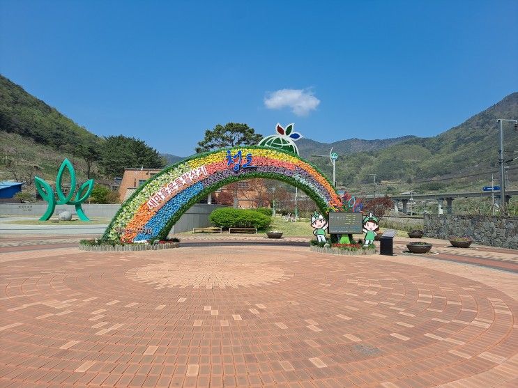 청도 신도리 새마을운동발상지 기념공원(새마을광장, 기념관)