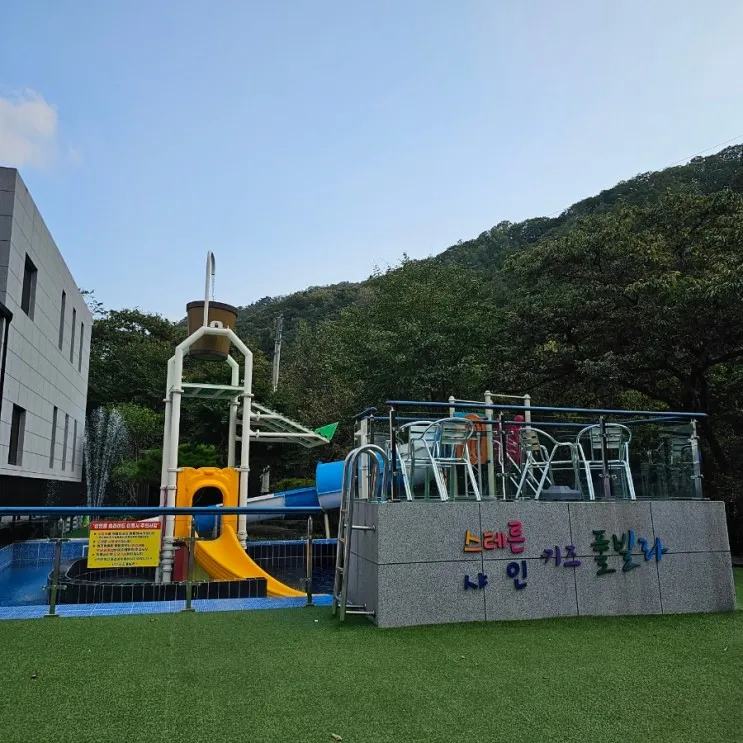 [경기, 가평] 가평 키즈풀빌라 : 스테른 키즈 풀빌라 루나룸...