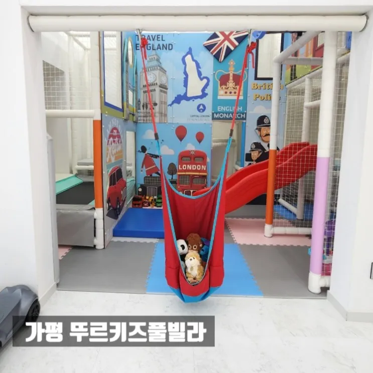 가평 뚜르키즈풀빌라 온수풀 시설좋은 신상펜션