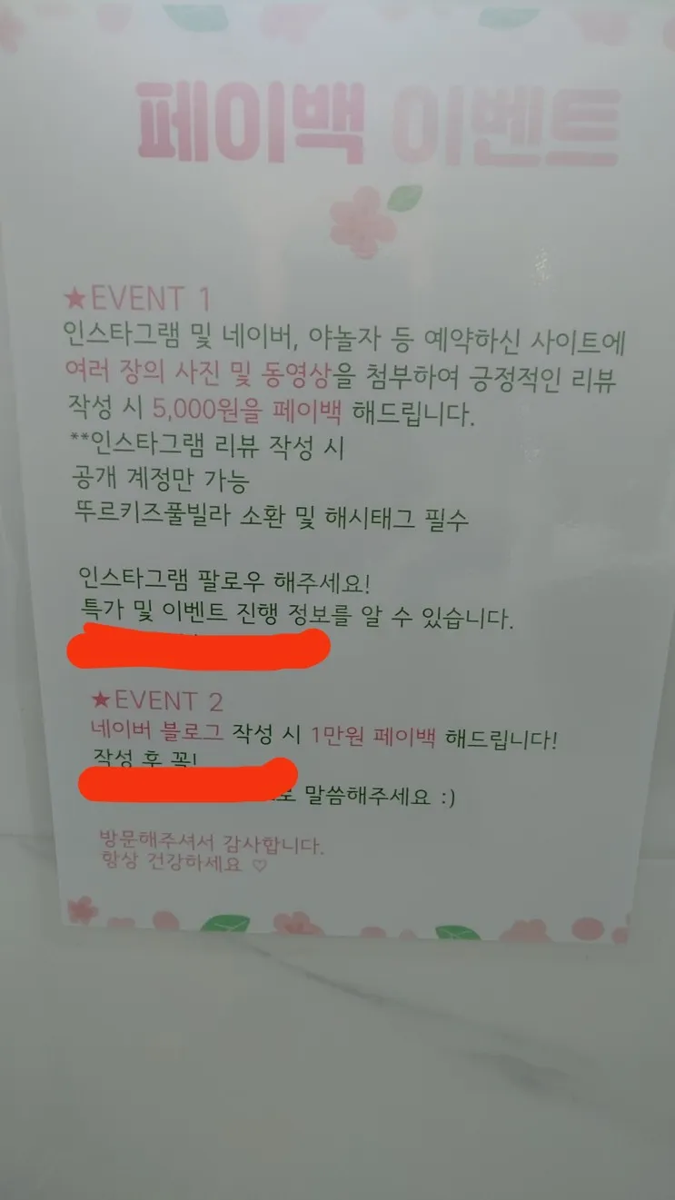 가평 뚜르키즈풀빌라 후기