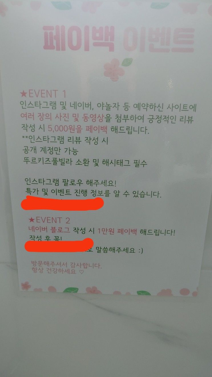 가평 뚜르키즈풀빌라 후기