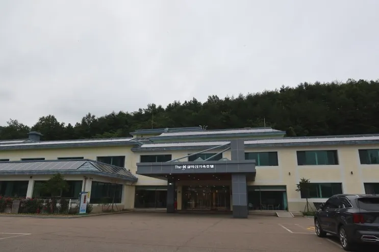 더케이설악산가족호텔... 끝판왕! 속초 1박 2일 여행 추천 호텔